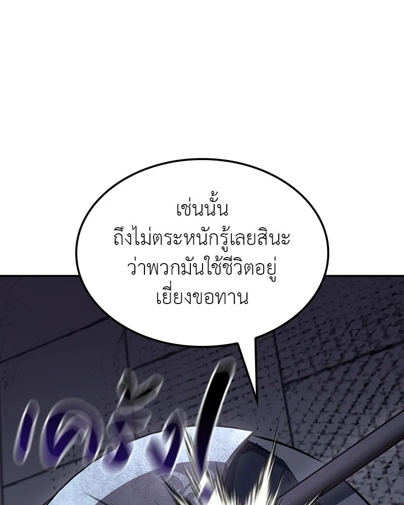 หน้า 106