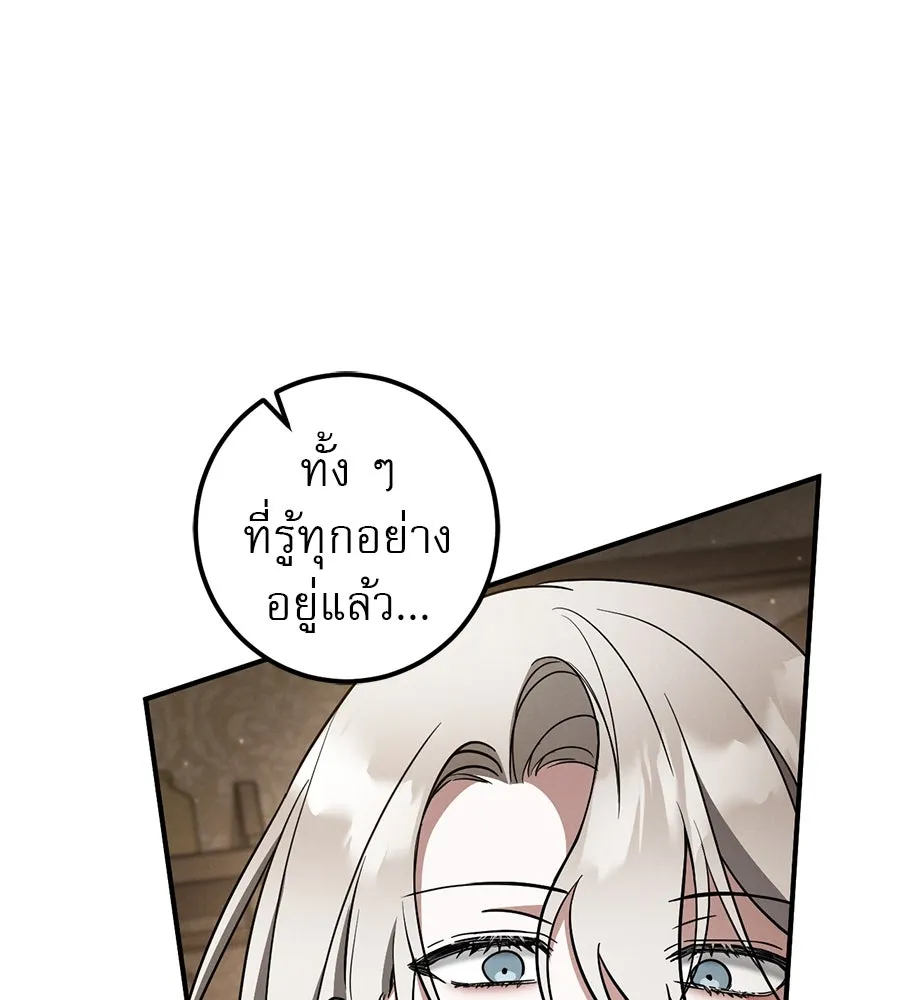หน้า 80