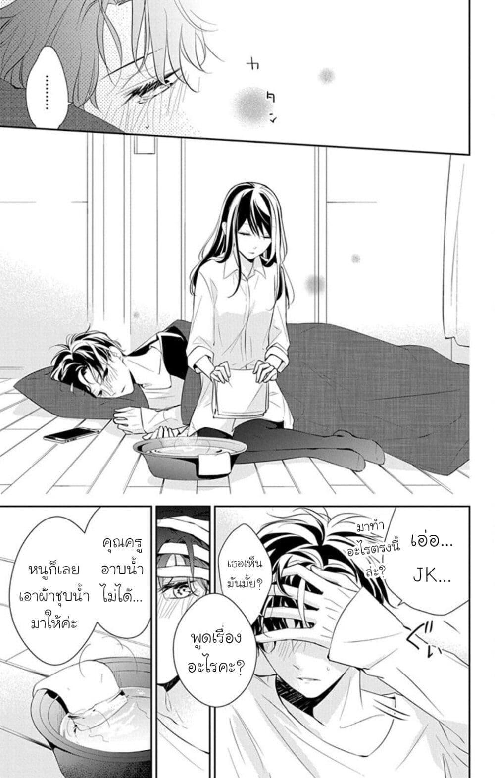 หน้า 19