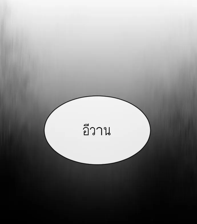 หน้า 110