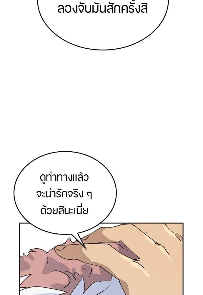หน้า 83