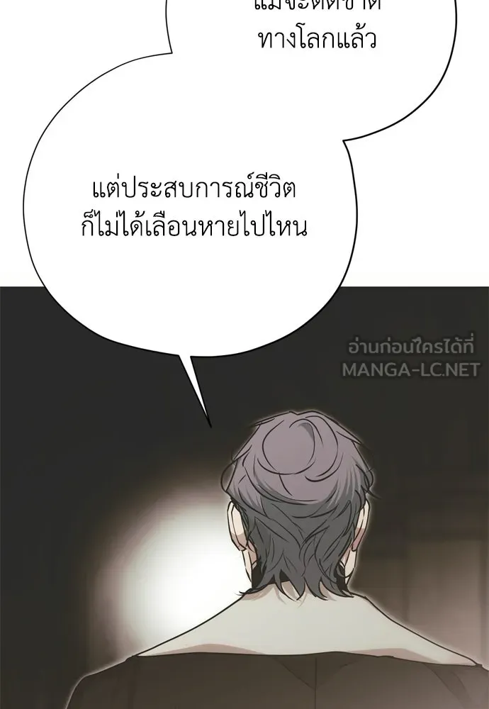 หน้า 111