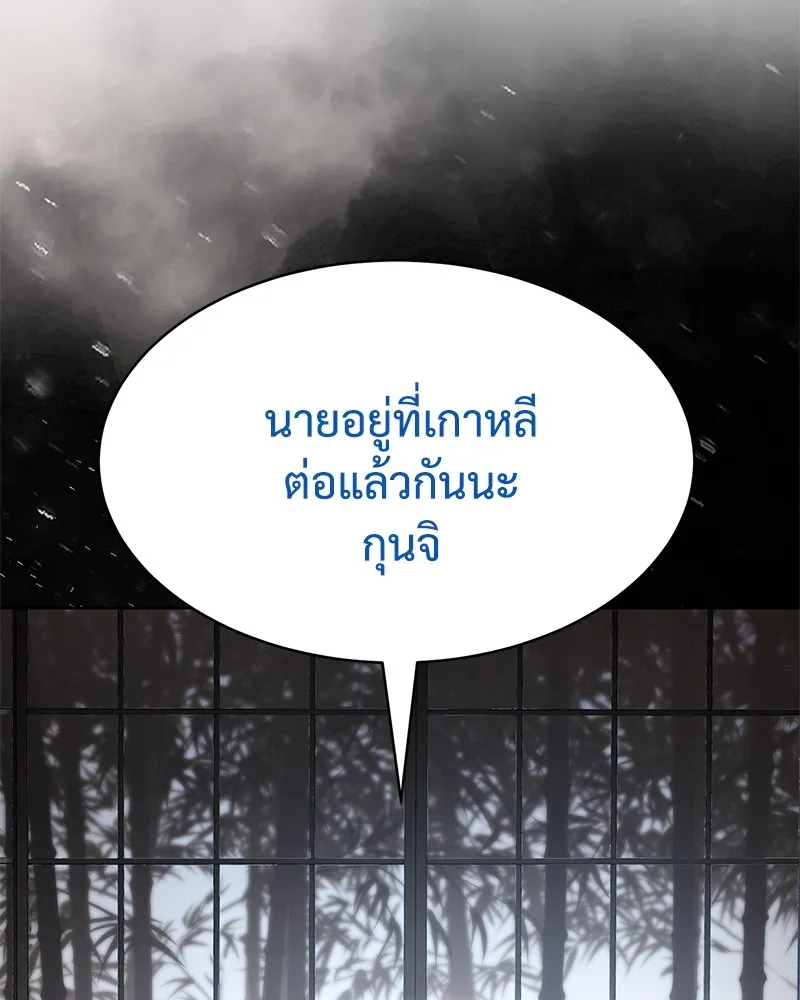 หน้า 95