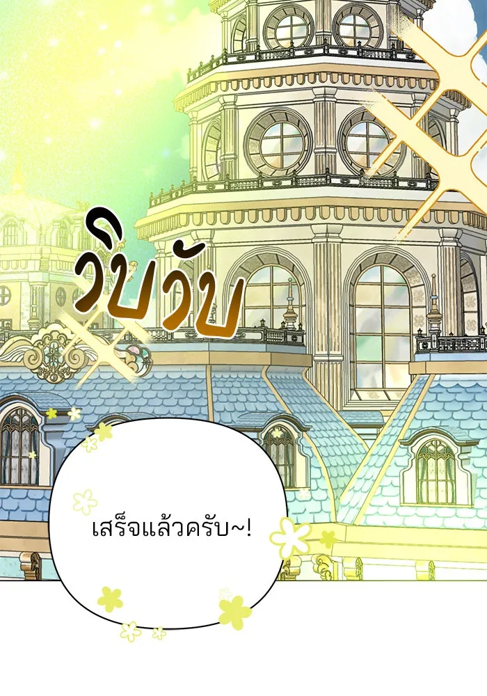 หน้า 122