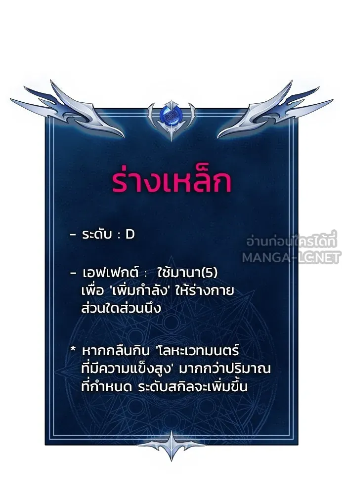 หน้า 102