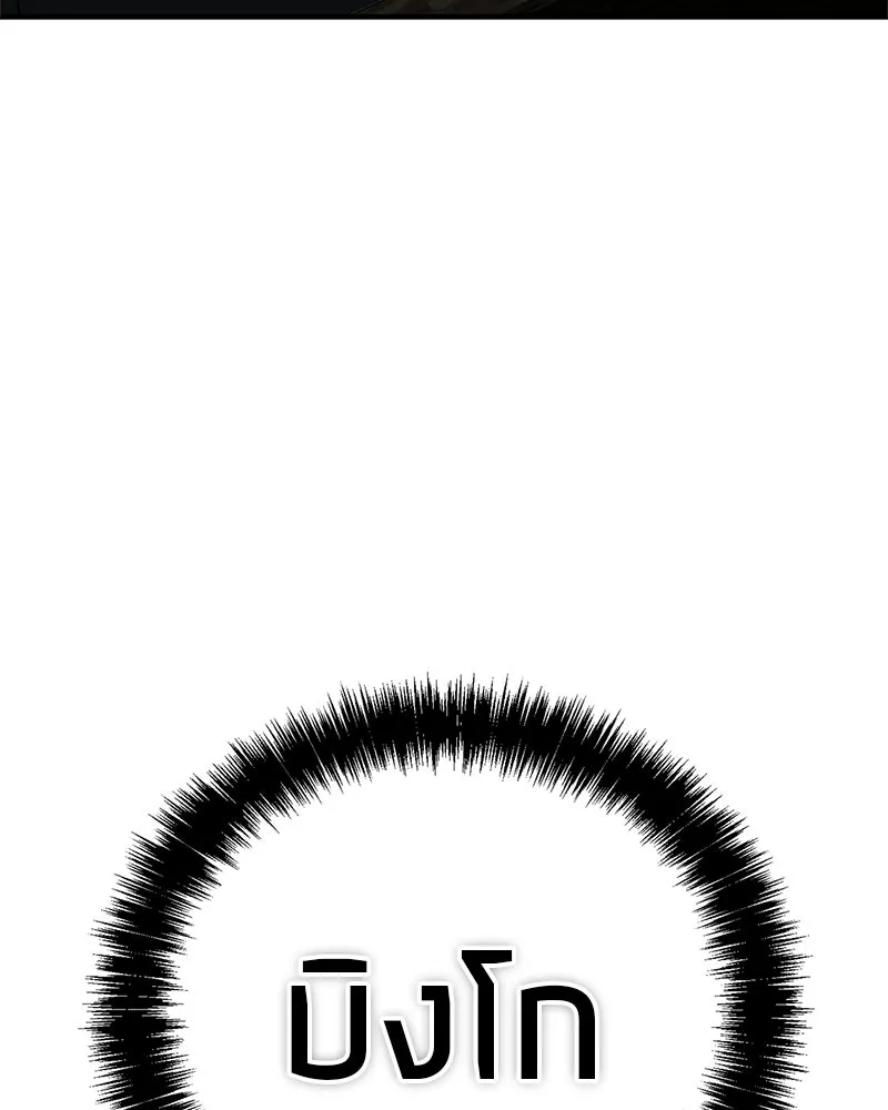 หน้า 167
