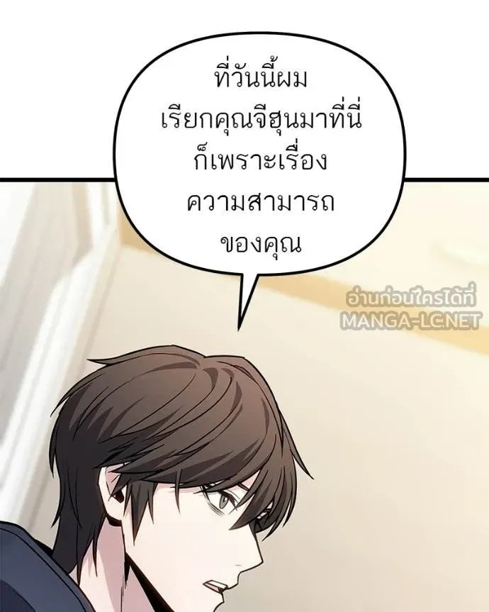 หน้า 106