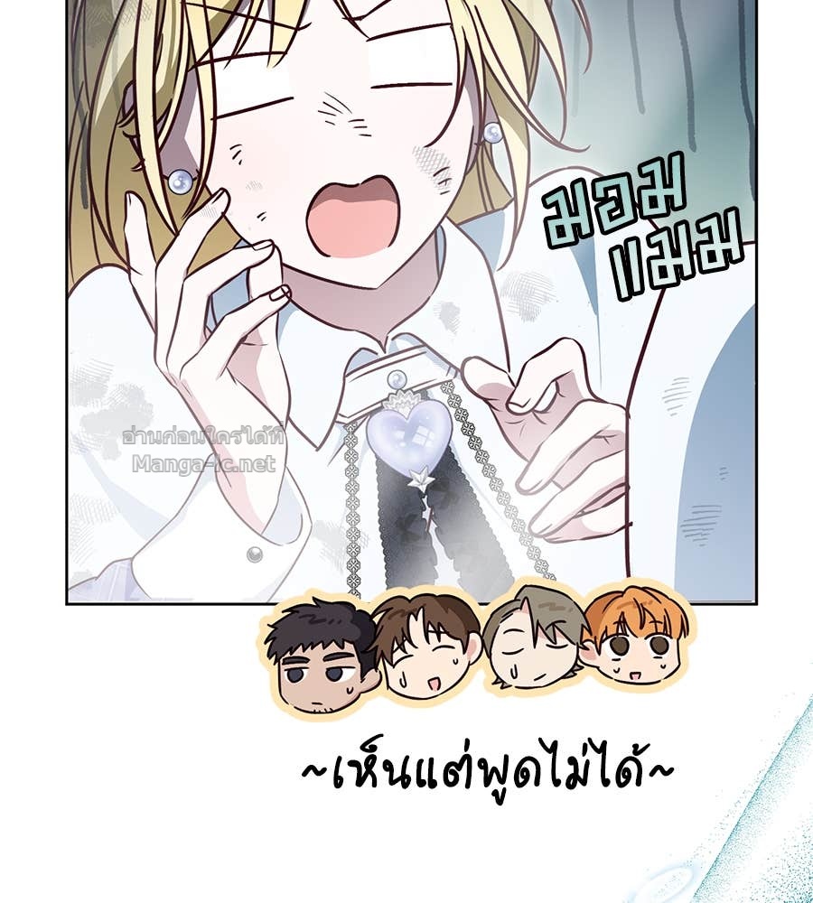 หน้า 97