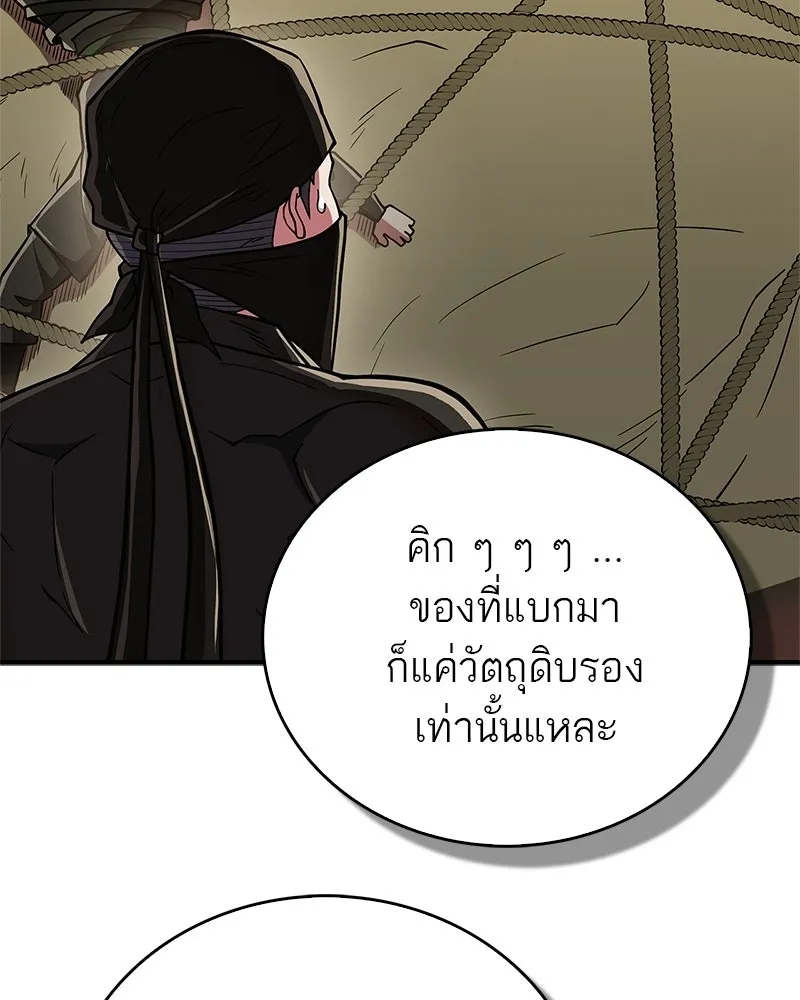 หน้า 173