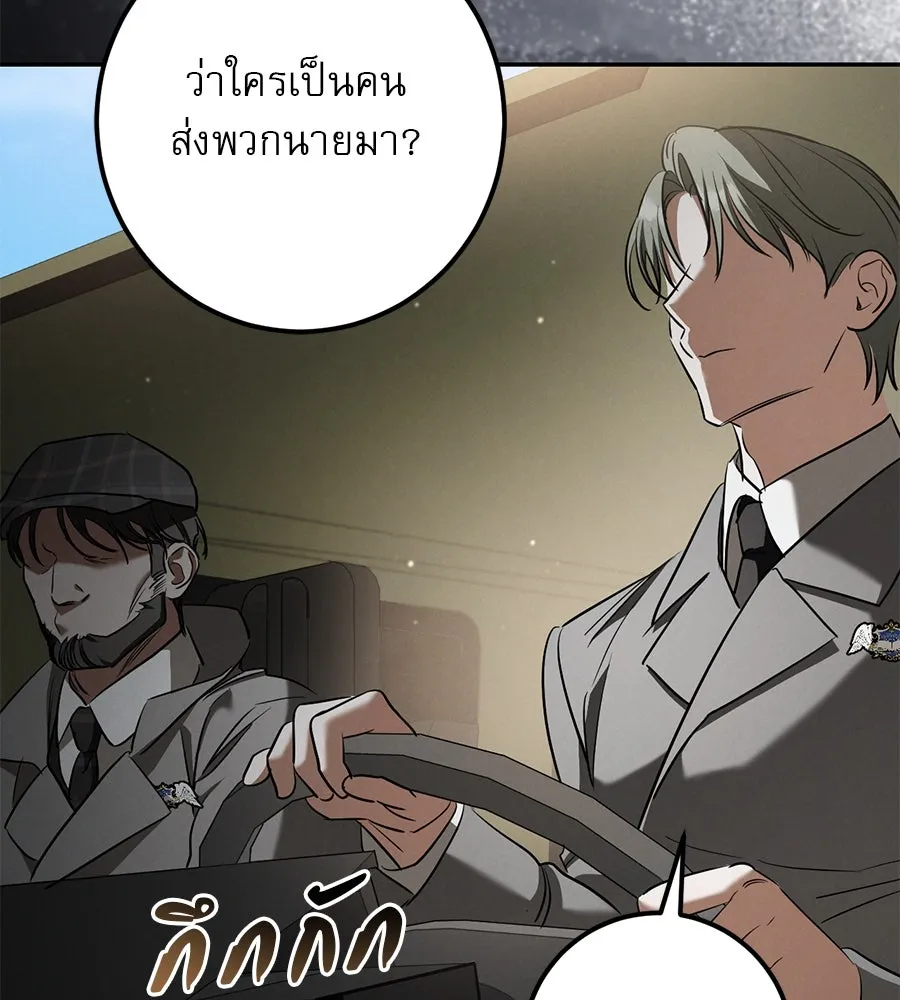หน้า 143
