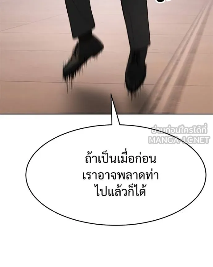 หน้า 171
