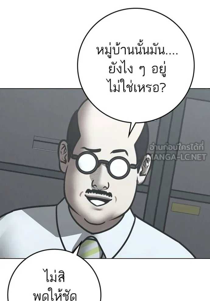 หน้า 130