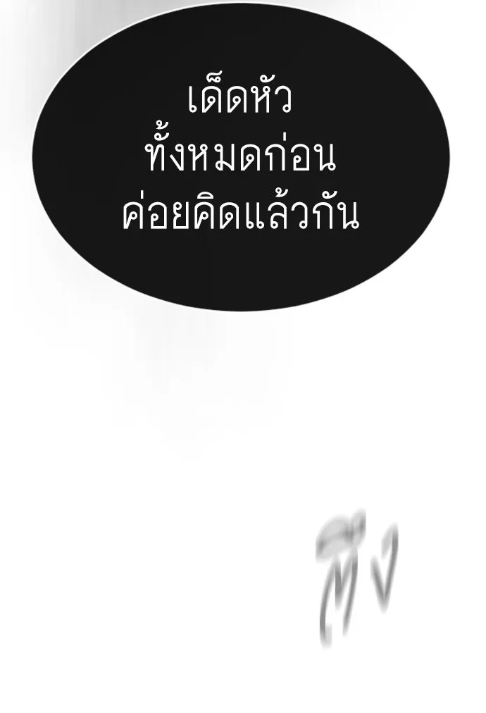 หน้า 182