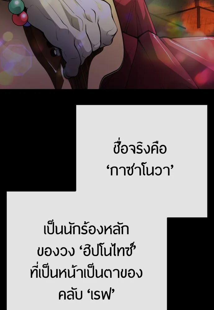 หน้า 182