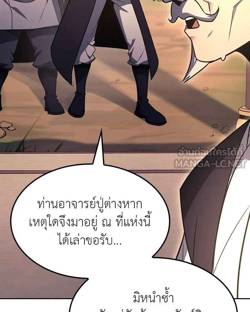 หน้า 102