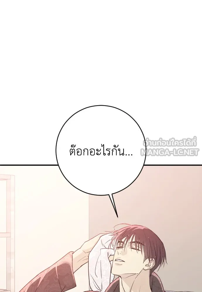 หน้า 123
