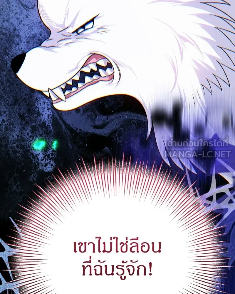 หน้า 144