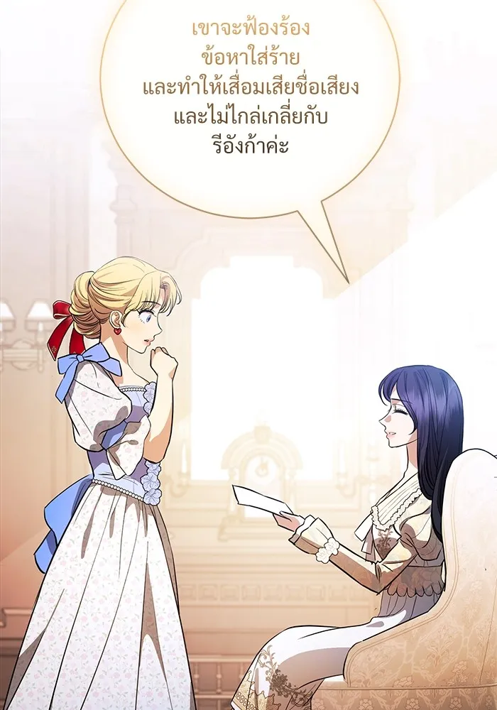 หน้า 59