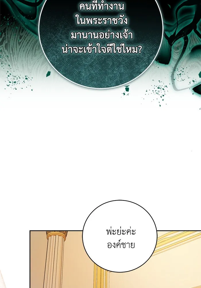 หน้า 73