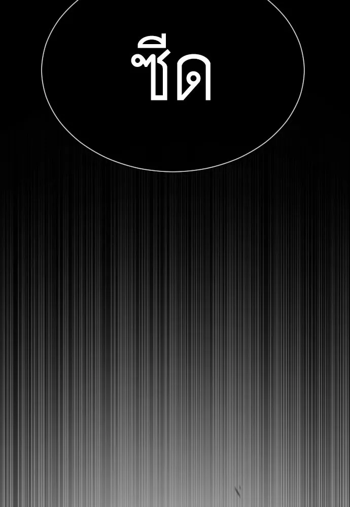หน้า 146