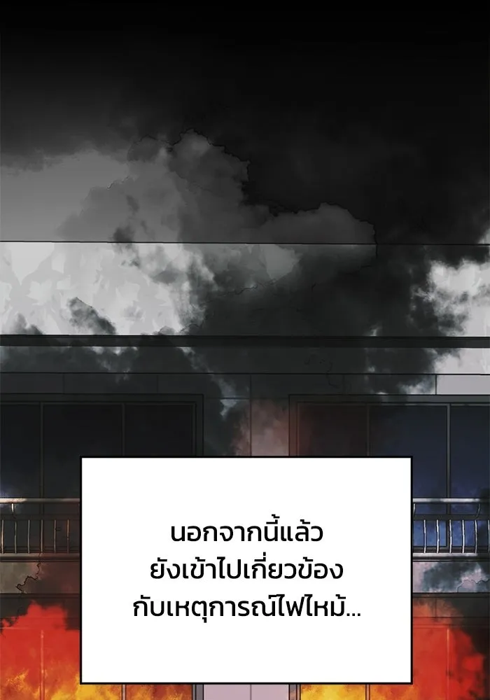 หน้า 85