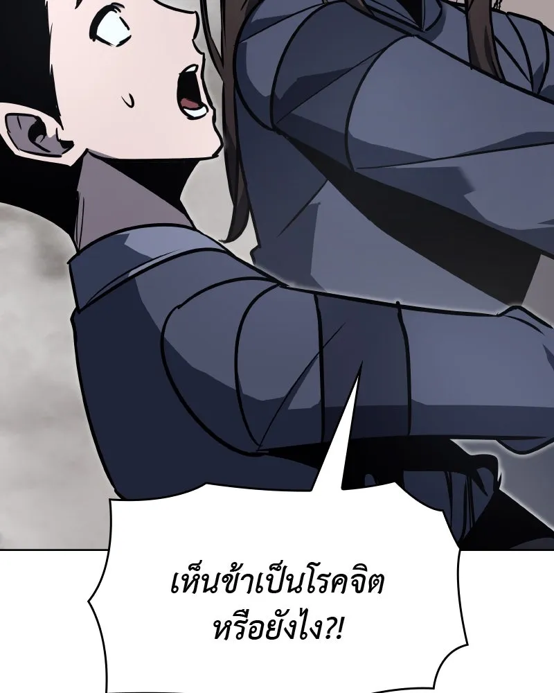 หน้า 121