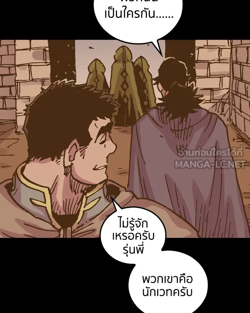 หน้า 90
