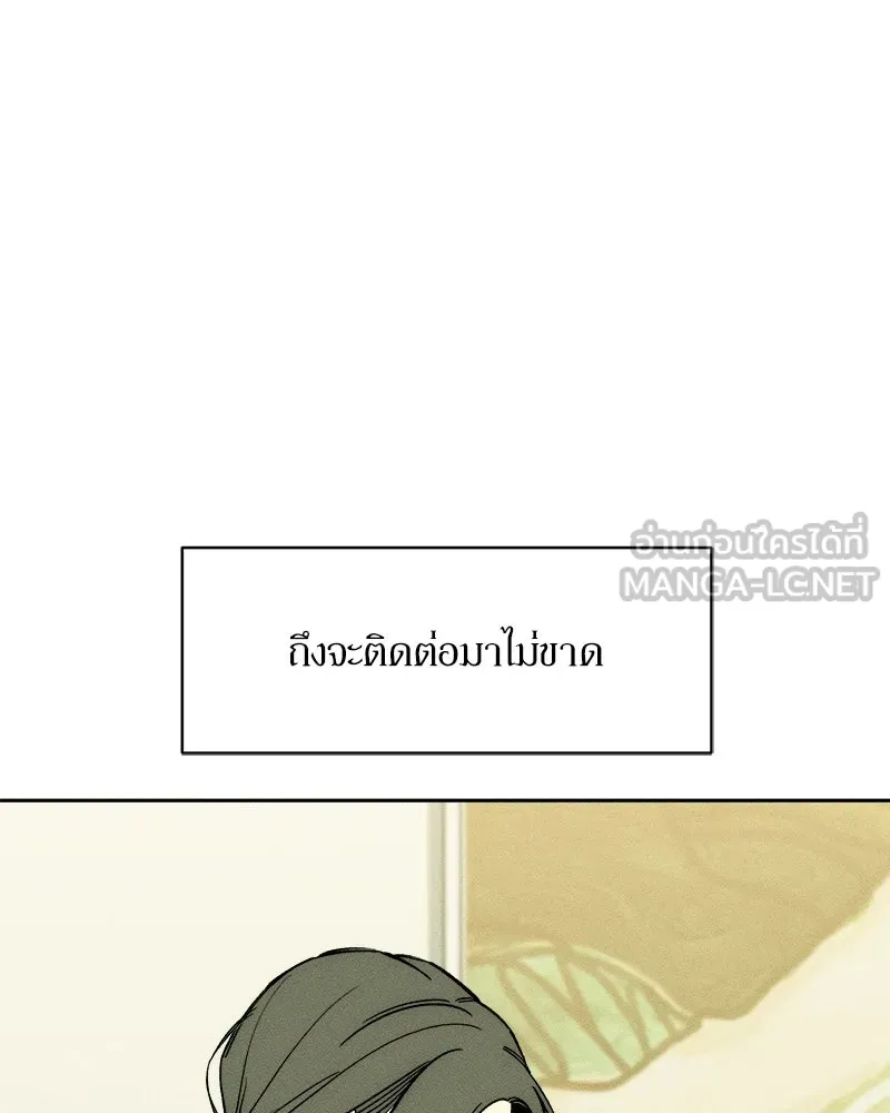 หน้า 123
