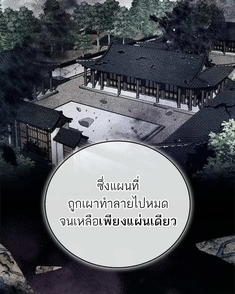 หน้า 97