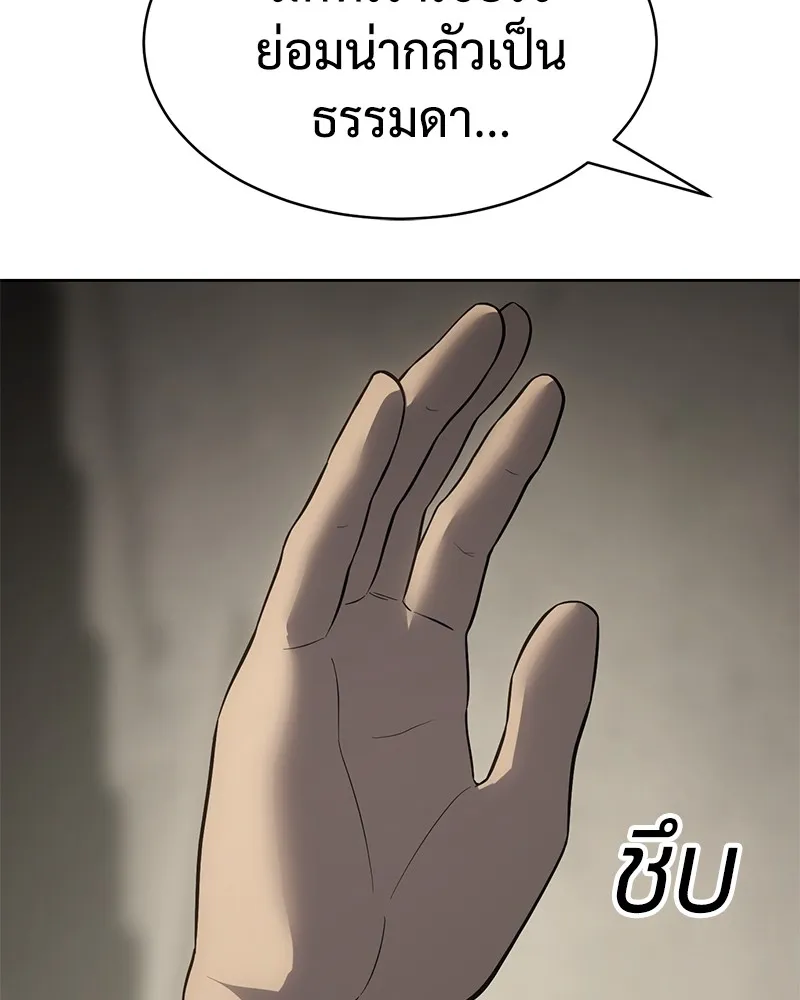 หน้า 202