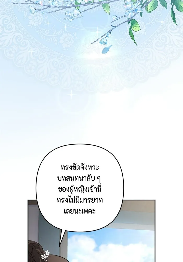 หน้า 88