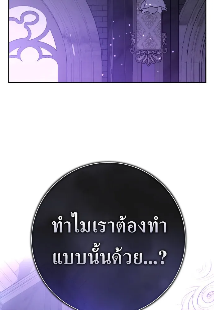 หน้า 103