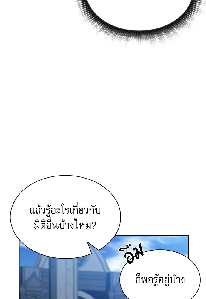 หน้า 124
