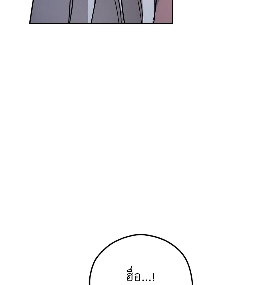 หน้า 121