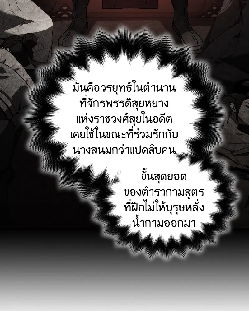หน้า 139