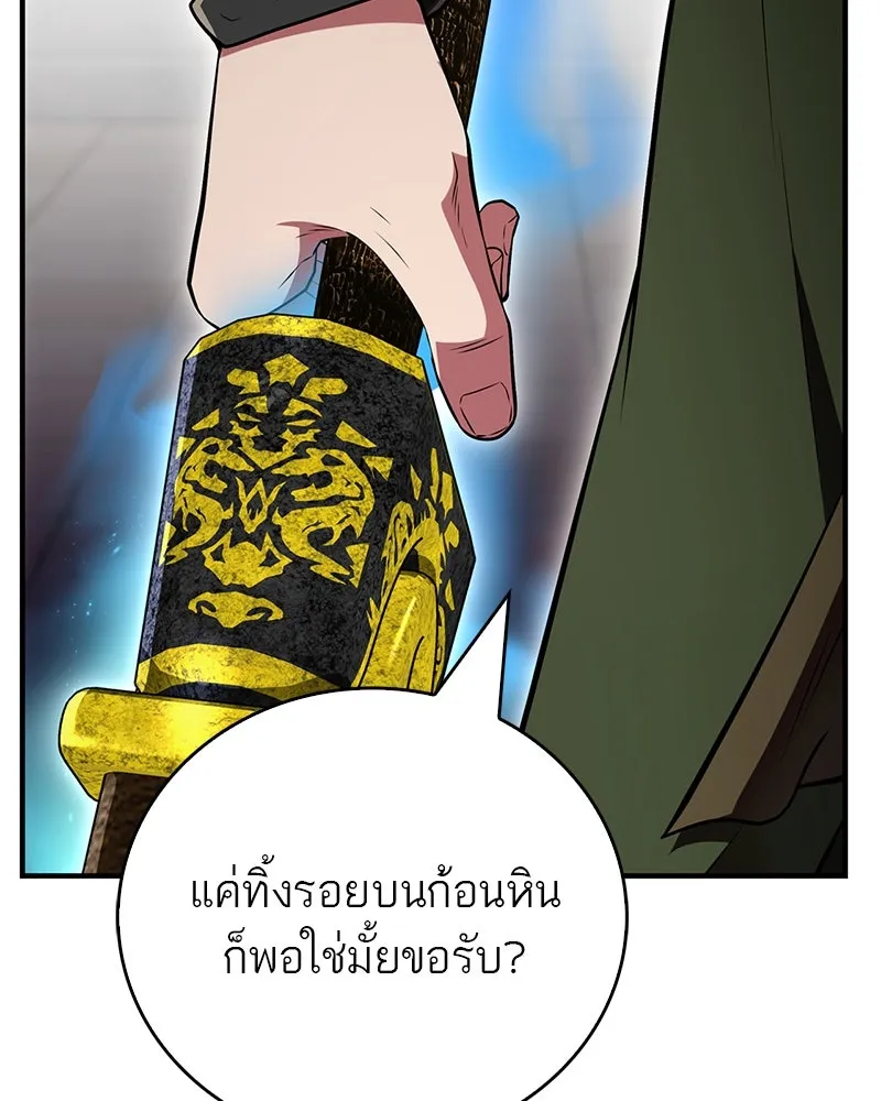 หน้า 161