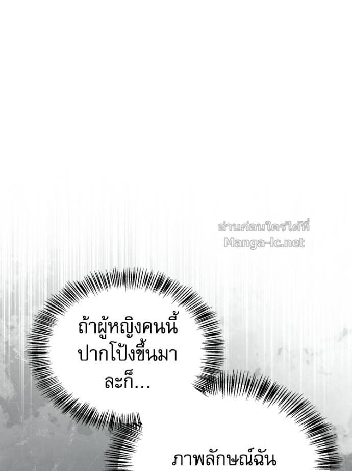 หน้า 172