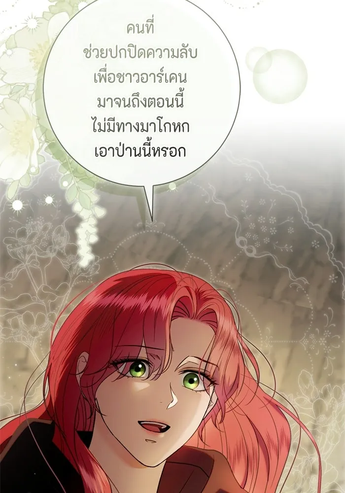 หน้า 91