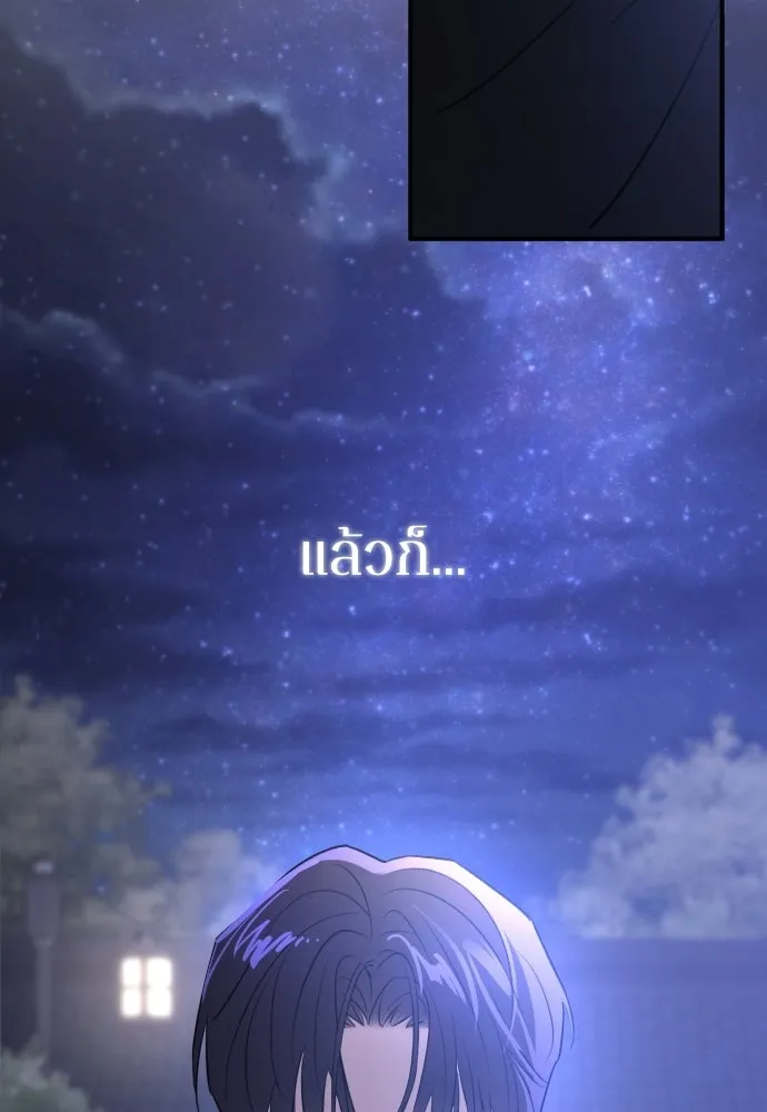 หน้า 133