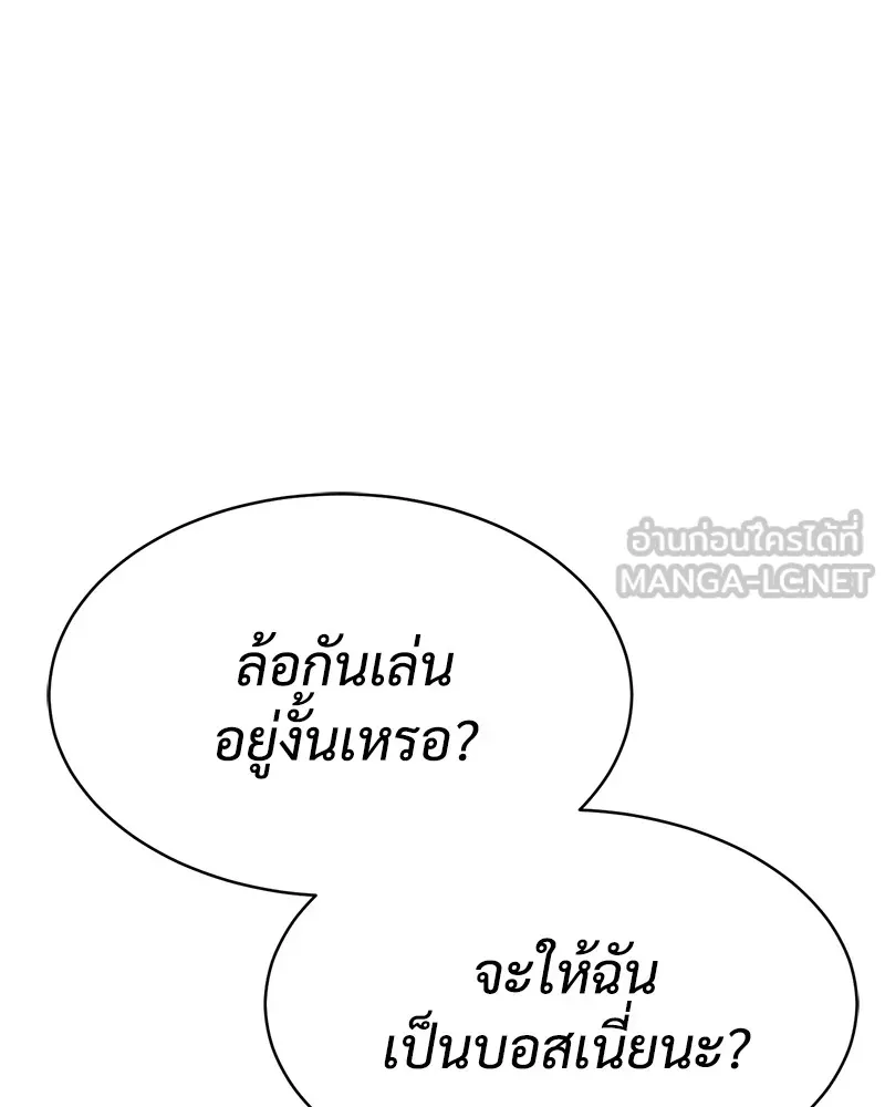 หน้า 171
