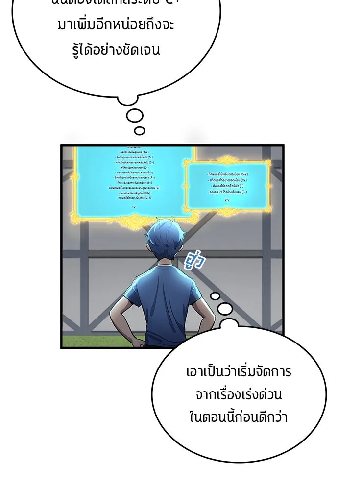 หน้า 61