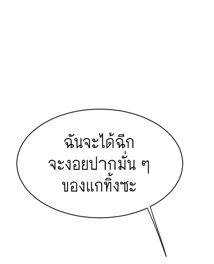 หน้า 124
