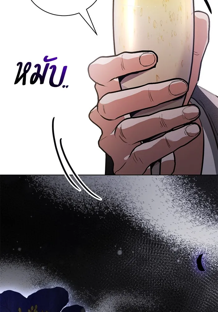 หน้า 118