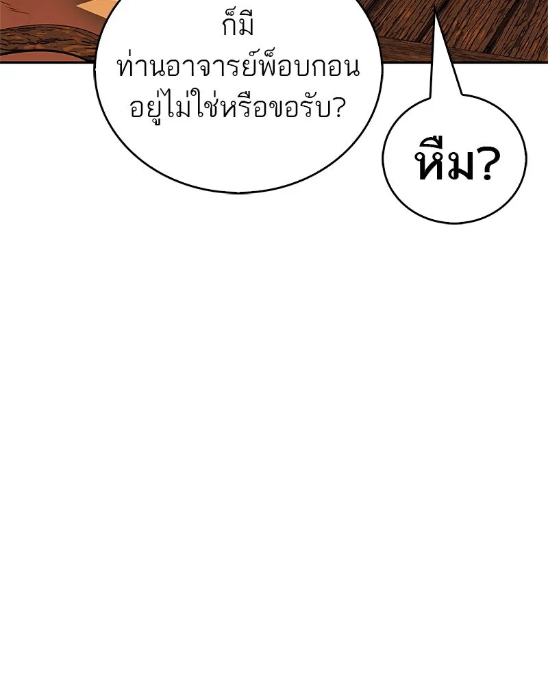 หน้า 121