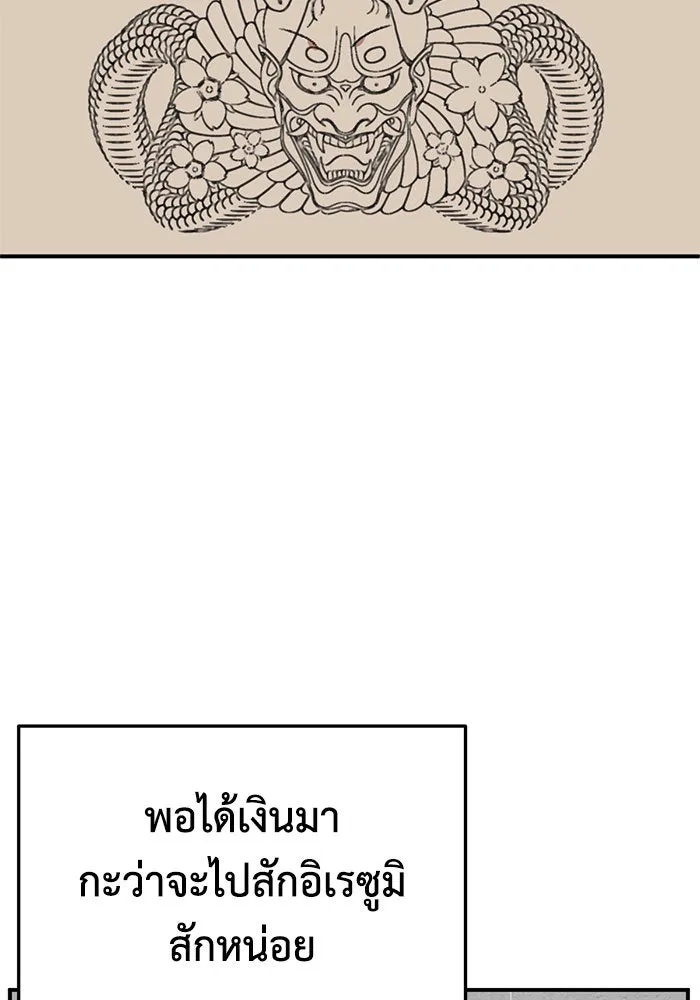 หน้า 89
