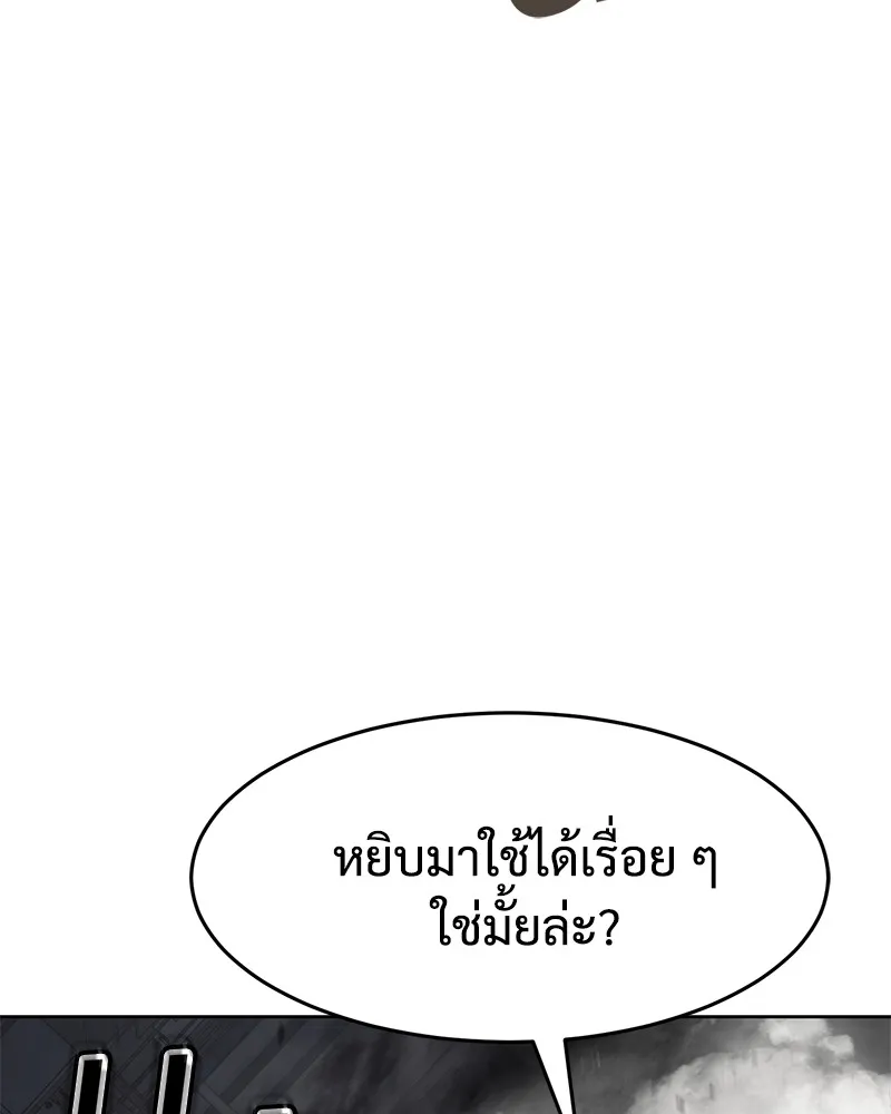 หน้า 170