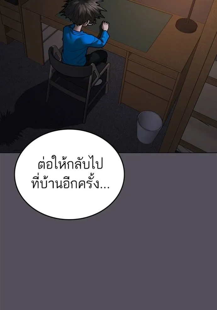 หน้า 88
