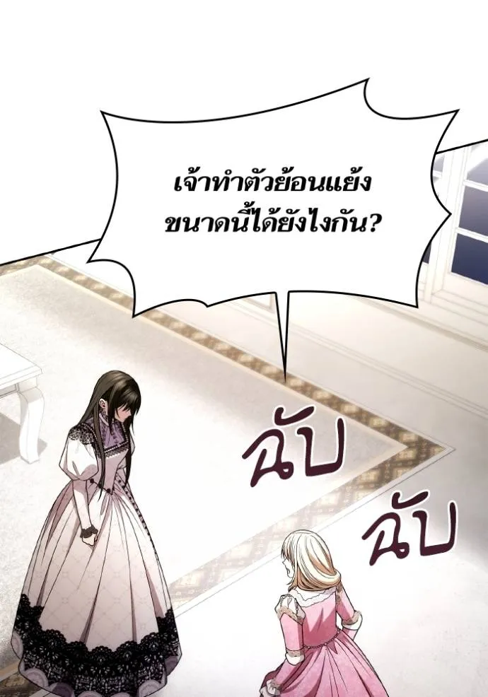 หน้า 88