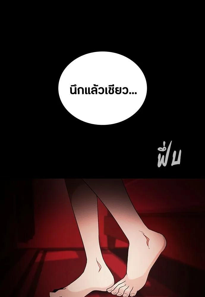 หน้า 152