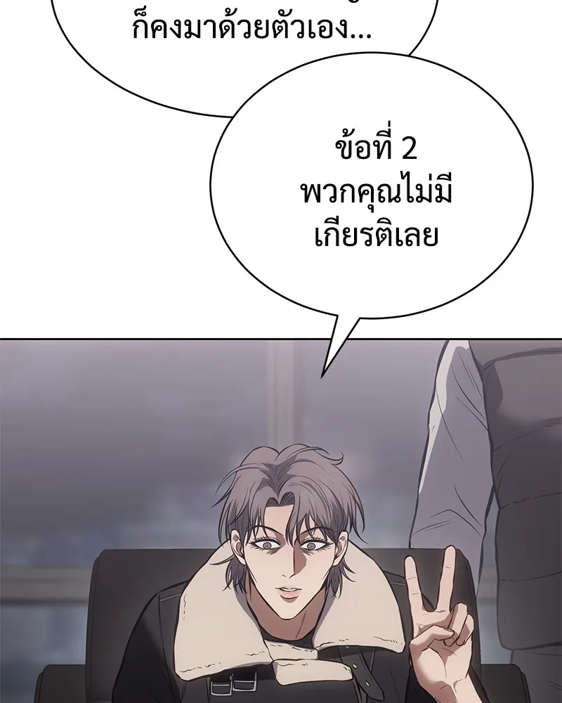 หน้า 188